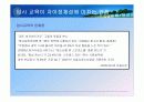 성격,사회성,정서발달이론에 대한 PPT 15페이지