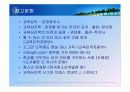 성격,사회성,정서발달이론에 대한 PPT 18페이지