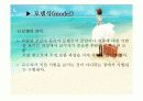 수업방식 모형(시범,모델) 9페이지