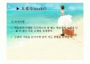 수업방식 모형(시범,모델) 11페이지