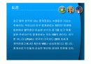 스포츠와 미디어.ppt 19페이지