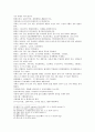   마의상법 총결제5  7페이지