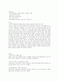 자일리톨껌 5페이지