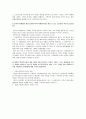 마케팅원론 중간고사 2페이지