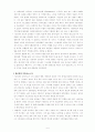 에스라의 종교개혁 2페이지