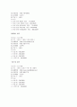 대구 경북지역 호텔현황 9페이지