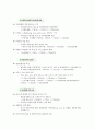 저탄소녹색성장 10페이지