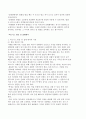 비즈니스와 매너론 10페이지