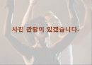 난타'COOKIN'  ,SWOT 분석, 마케팅 전략 4P분석, 국내 공연예술의 흐름 자료 수록 21페이지