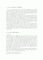  서평 2페이지