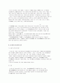 시경-중국 최초의 시가총집 5페이지