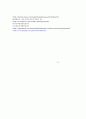 시경-중국 최초의 시가총집 12페이지