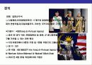 말레이시아(Malaysia)의 이해와 시장 진출전략 4페이지