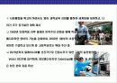 말레이시아(Malaysia)의 이해와 시장 진출전략 9페이지