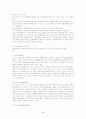 [사회복지실천]장애인의 자아개념과 임파워먼트에 관한 고찰 5페이지
