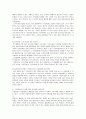한류문화의 정체성과 지속성 유지를 위한 전략 4페이지