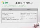 경영분석 사례연구   42페이지