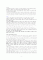 교회 의료 사회사업의 역사와 현황 분석 3페이지