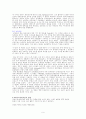교회 의료 사회사업의 역사와 현황 분석 9페이지