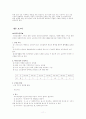 교회 의료 사회사업의 역사와 현황 분석 11페이지