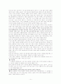 교회 의료 사회사업의 역사와 현황 분석 14페이지