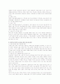 교회 의료 사회사업의 역사와 현황 분석 21페이지