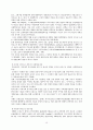 교회의 지역사회 복지활동과 역할 19페이지