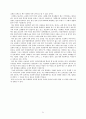 교회의 지역사회 복지활동과 역할 22페이지