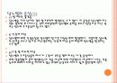 당뇨병에 대한 PPT(당뇨병이란?/당뇨병의 원인/당뇨병의 종류/당뇨병의 진단과 검사/당뇨병의 증상/당뇨병의 3대증상/당뇨병의 합병증/당뇨병의 관리) 7페이지