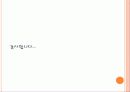 당뇨병에 대한 PPT(당뇨병이란?/당뇨병의 원인/당뇨병의 종류/당뇨병의 진단과 검사/당뇨병의 증상/당뇨병의 3대증상/당뇨병의 합병증/당뇨병의 관리) 17페이지