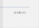 성홍열, 인플루엔자, 디프테리아 PPT 12페이지