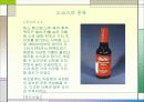 소스의 모든 것 PPT(50가지 소스종류를 파워포인트 하나에) 5페이지