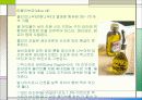 소스의 모든 것 PPT(50가지 소스종류를 파워포인트 하나에) 8페이지