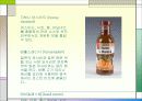 소스의 모든 것 PPT(50가지 소스종류를 파워포인트 하나에) 9페이지