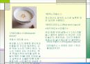 소스의 모든 것 PPT(50가지 소스종류를 파워포인트 하나에) 13페이지