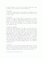 베스킨라빈스의 마케팅 광고 경영전략 분석 7페이지