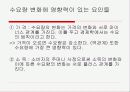 [파워포인트]스포츠경제학의 전반적인 요약 ppt 25페이지