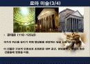 OCU 테마로 보는 유럽 문화기행 - 그림으로 알아보는 시대별 유럽의 미술ppt 13페이지