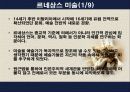OCU 테마로 보는 유럽 문화기행 - 그림으로 알아보는 시대별 유럽의 미술ppt 34페이지