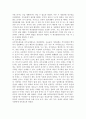 결혼의 성립. 사실혼. 국제 결혼, 동성결혼, 개정된 가족법 7페이지