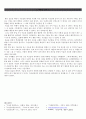 total thyroidectomy-case study. 8페이지