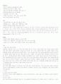 PID case study & 문헌고찰 2페이지
