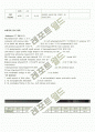 Neuroblastoma case study & 문헌고찰 8페이지