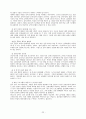 문화산업의 종류 23페이지