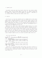 문화산업의 종류 28페이지