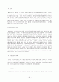 문화산업의 종류 29페이지
