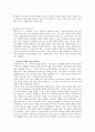 여성 생식기와 임신 분만과 운동 4페이지