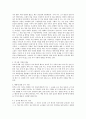 여성 생식기와 임신 분만과 운동 15페이지
