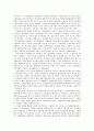 국제무역에서 신용장 거래방식의 비중 축소의 이유 4페이지
