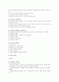 4대강 살리기 찬반론과 과제 (10가지 기술) 5페이지